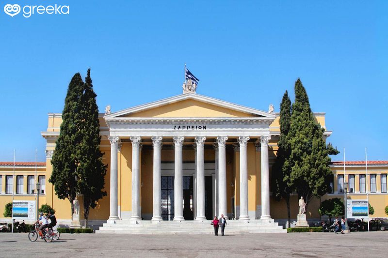 Zappeion Hall (Athens)