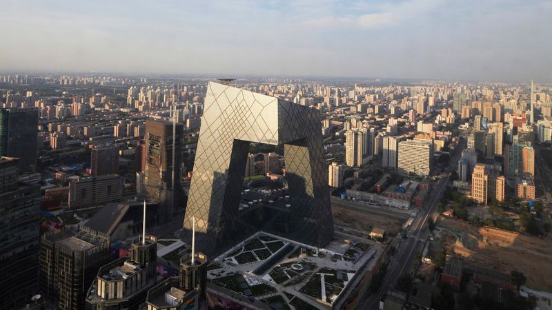 CCTV Headquarters, Beijing, China